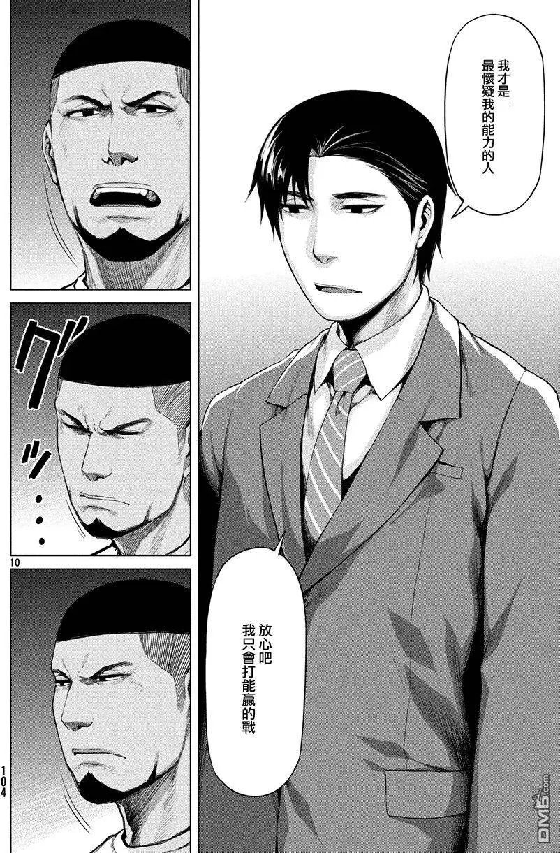 第31回