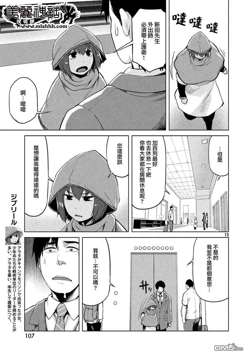 第31回