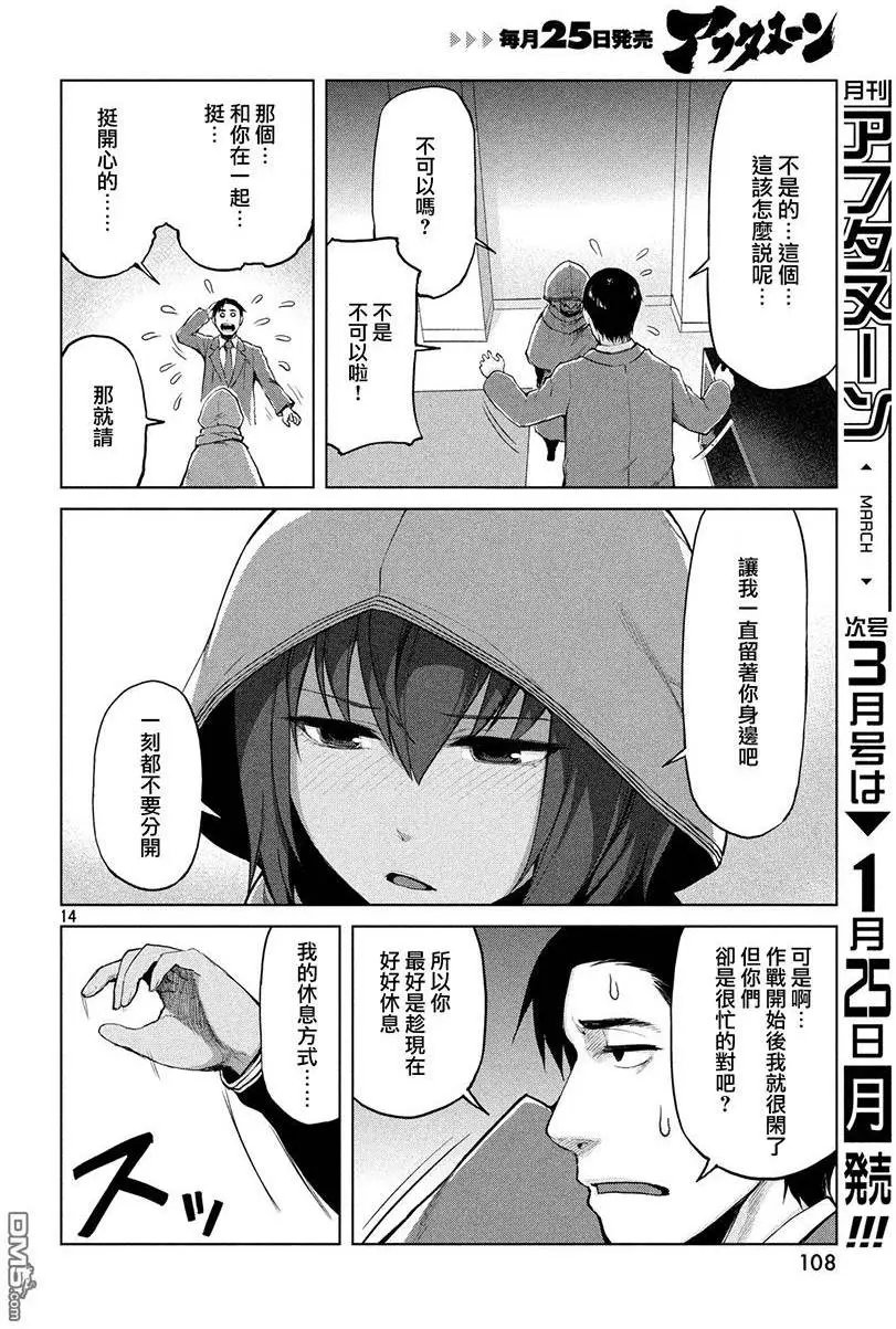 第31回