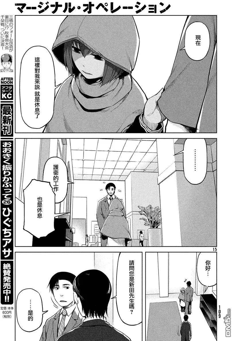 第31回
