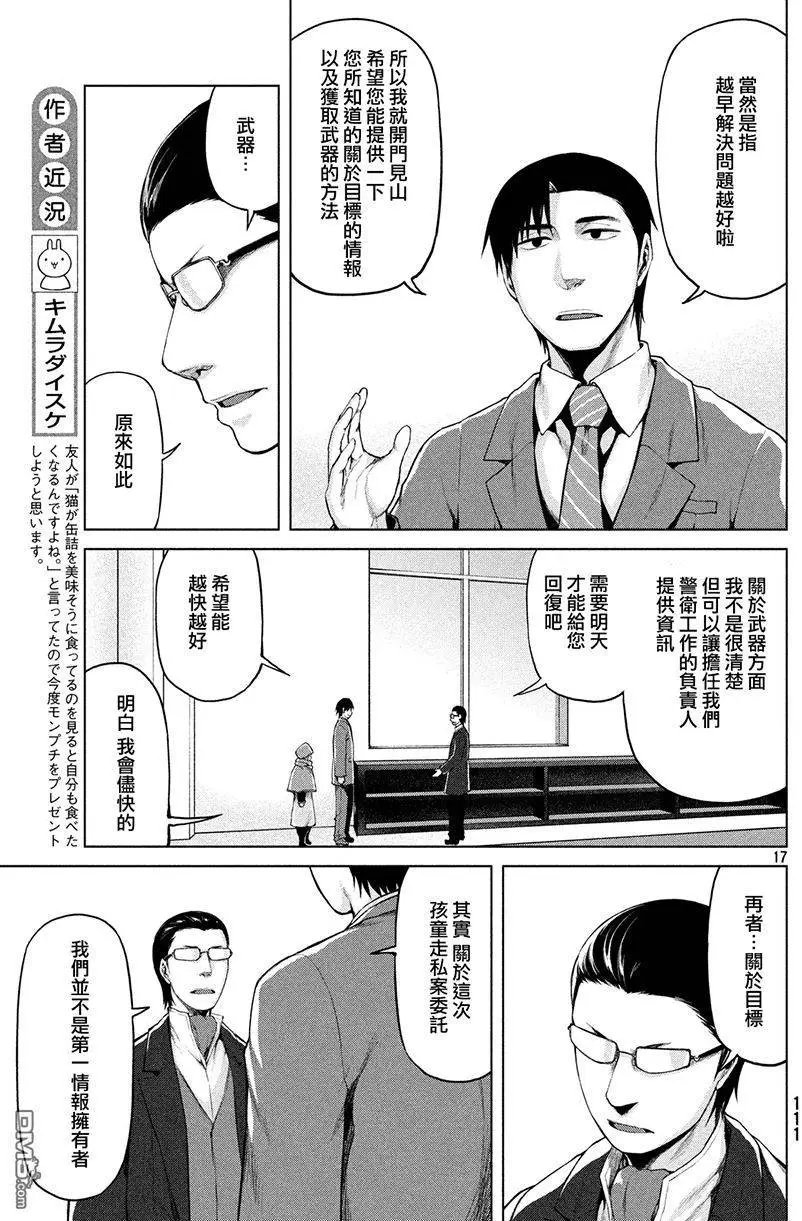第31回