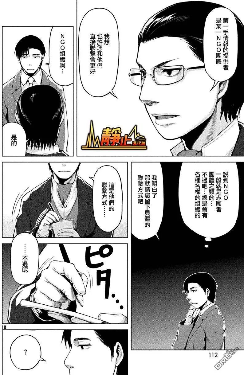 第31回