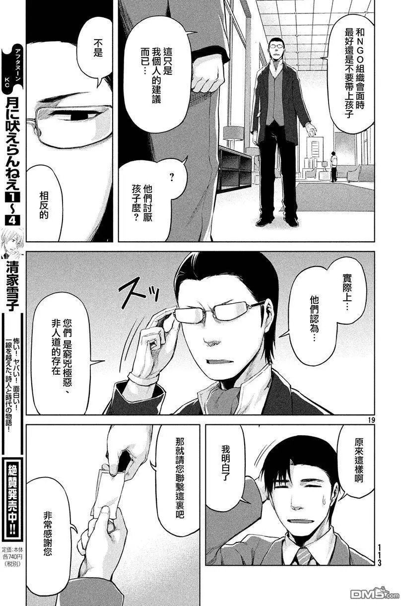 第31回