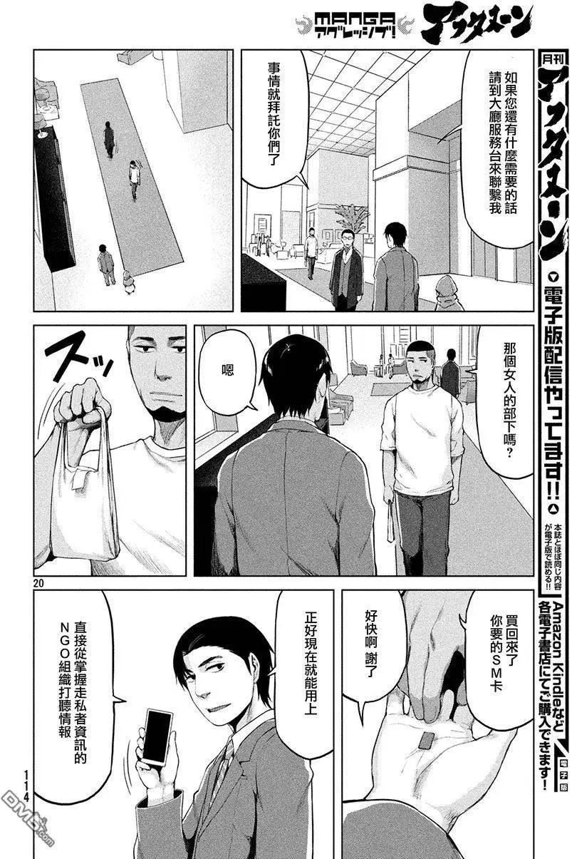 第31回