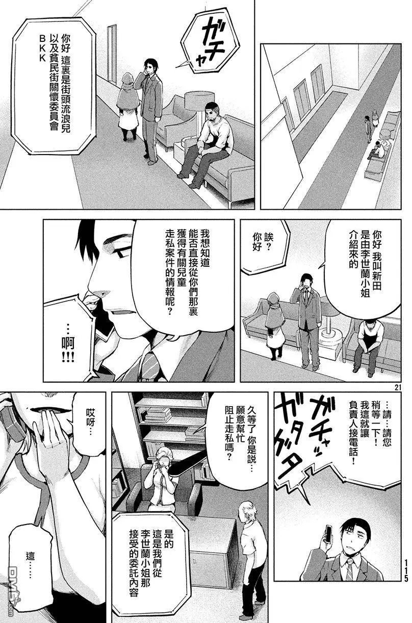 第31回