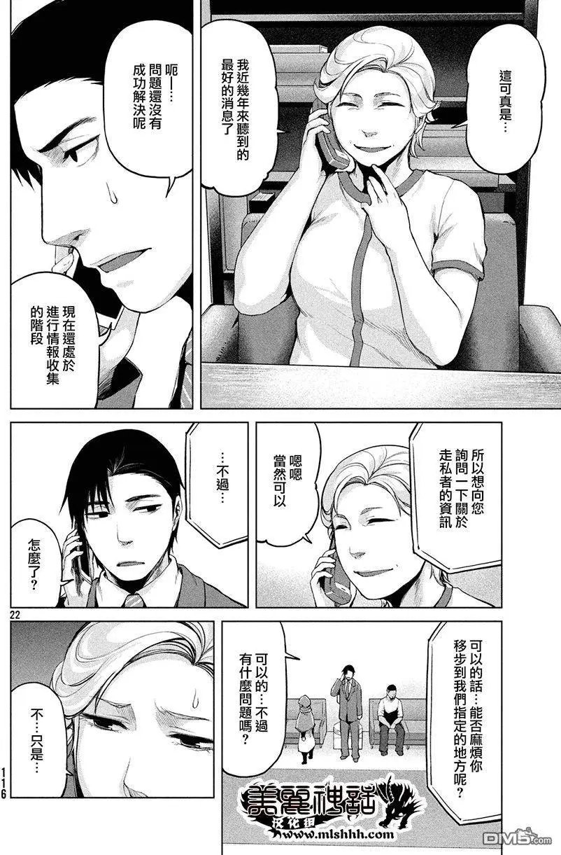 第31回
