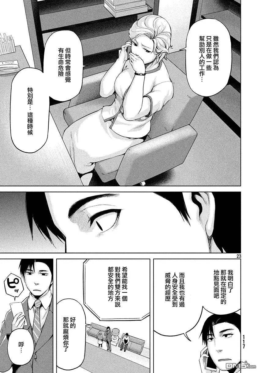 第31回