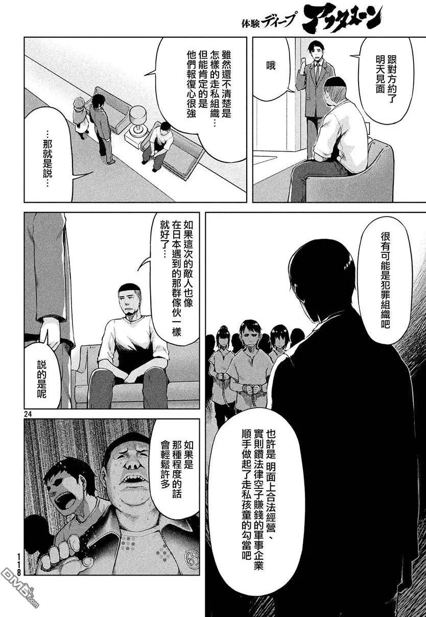 第31回