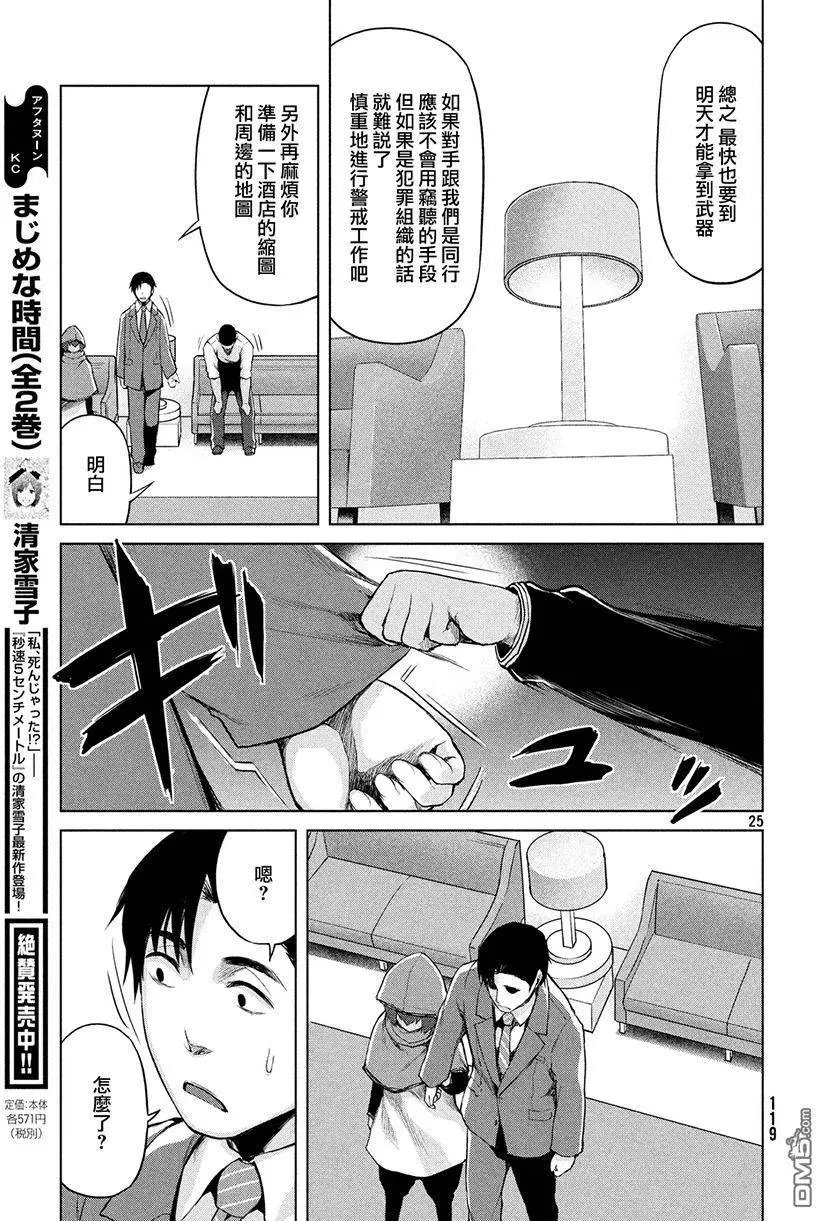 第31回