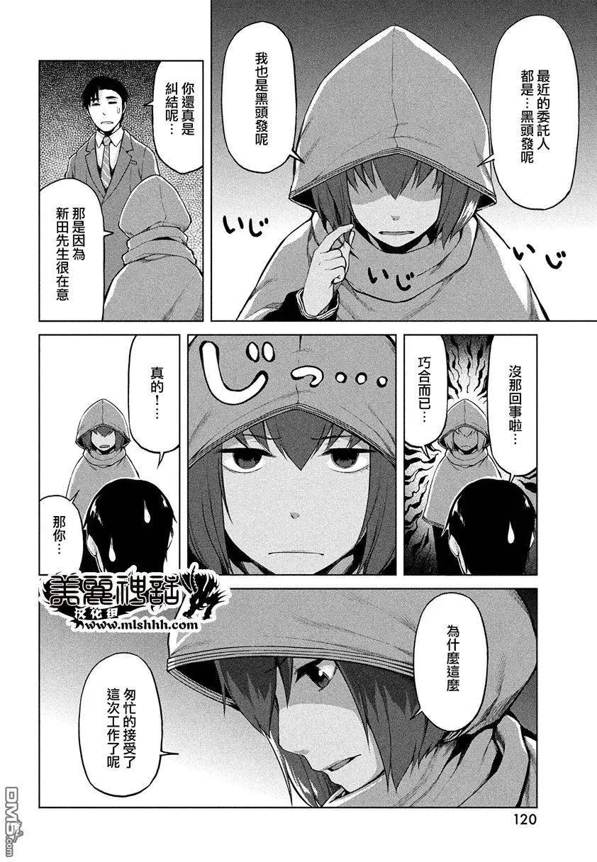 第31回