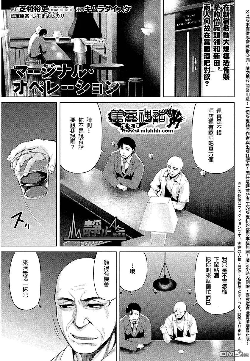 第32回