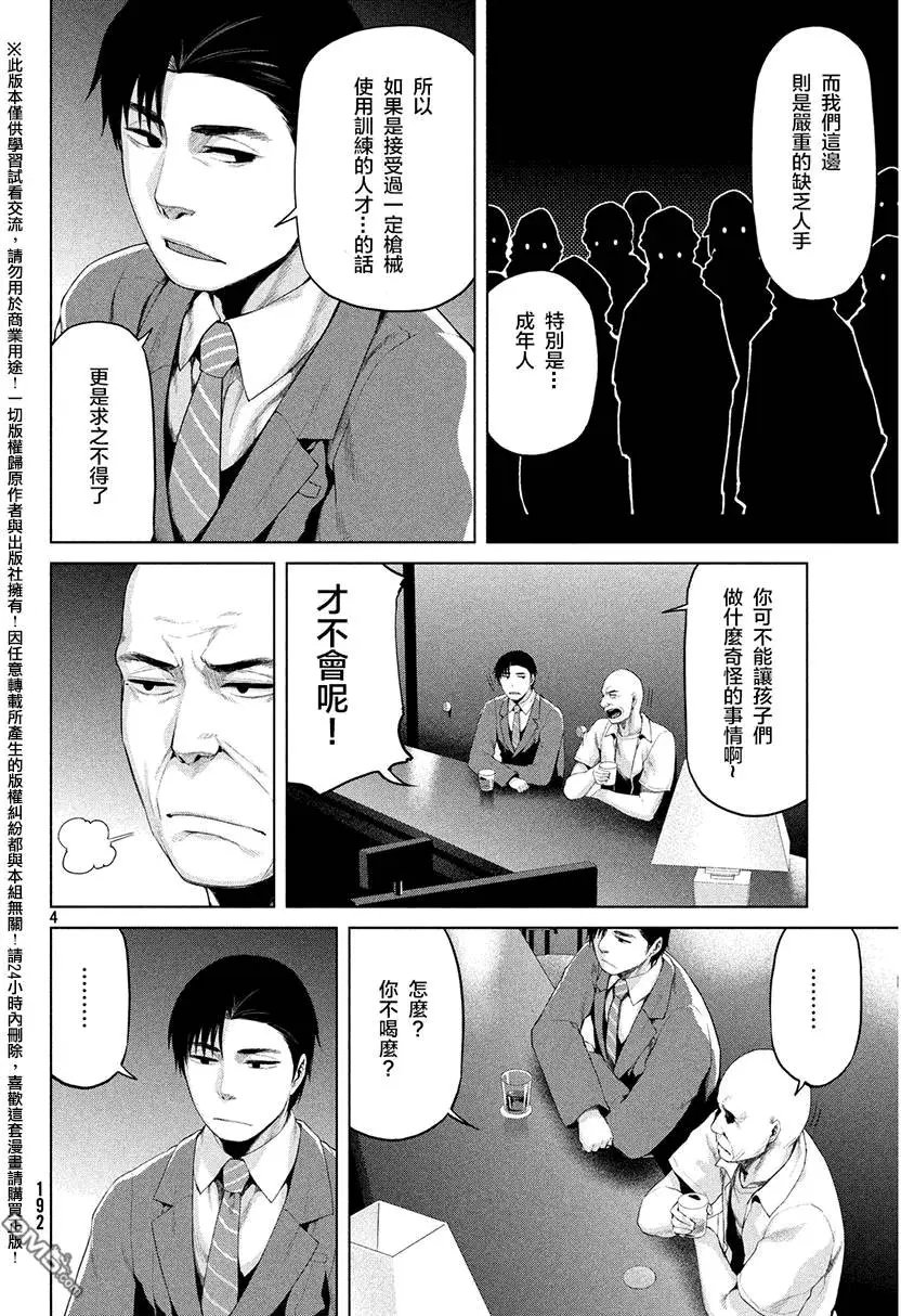 第32回