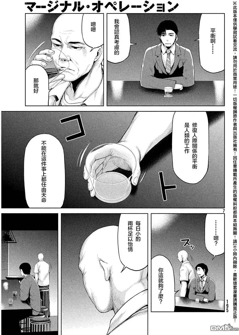 第32回
