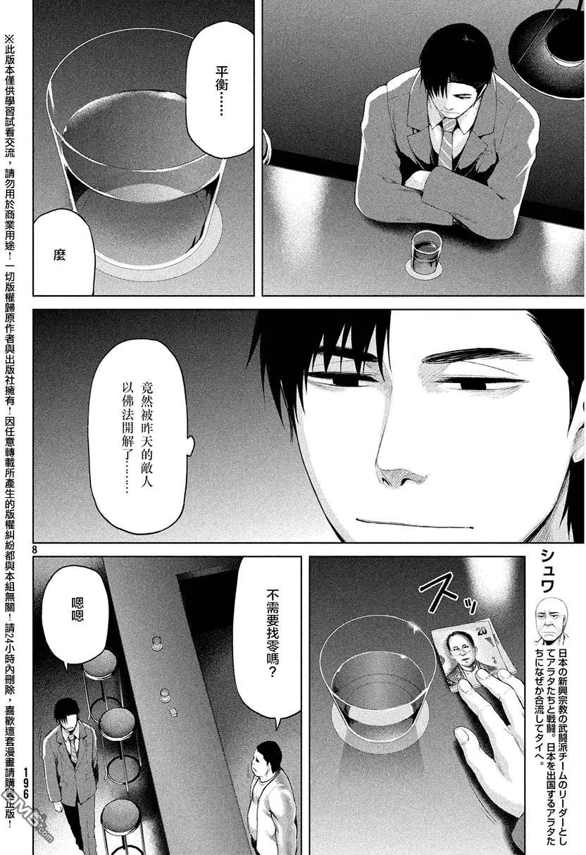 第32回