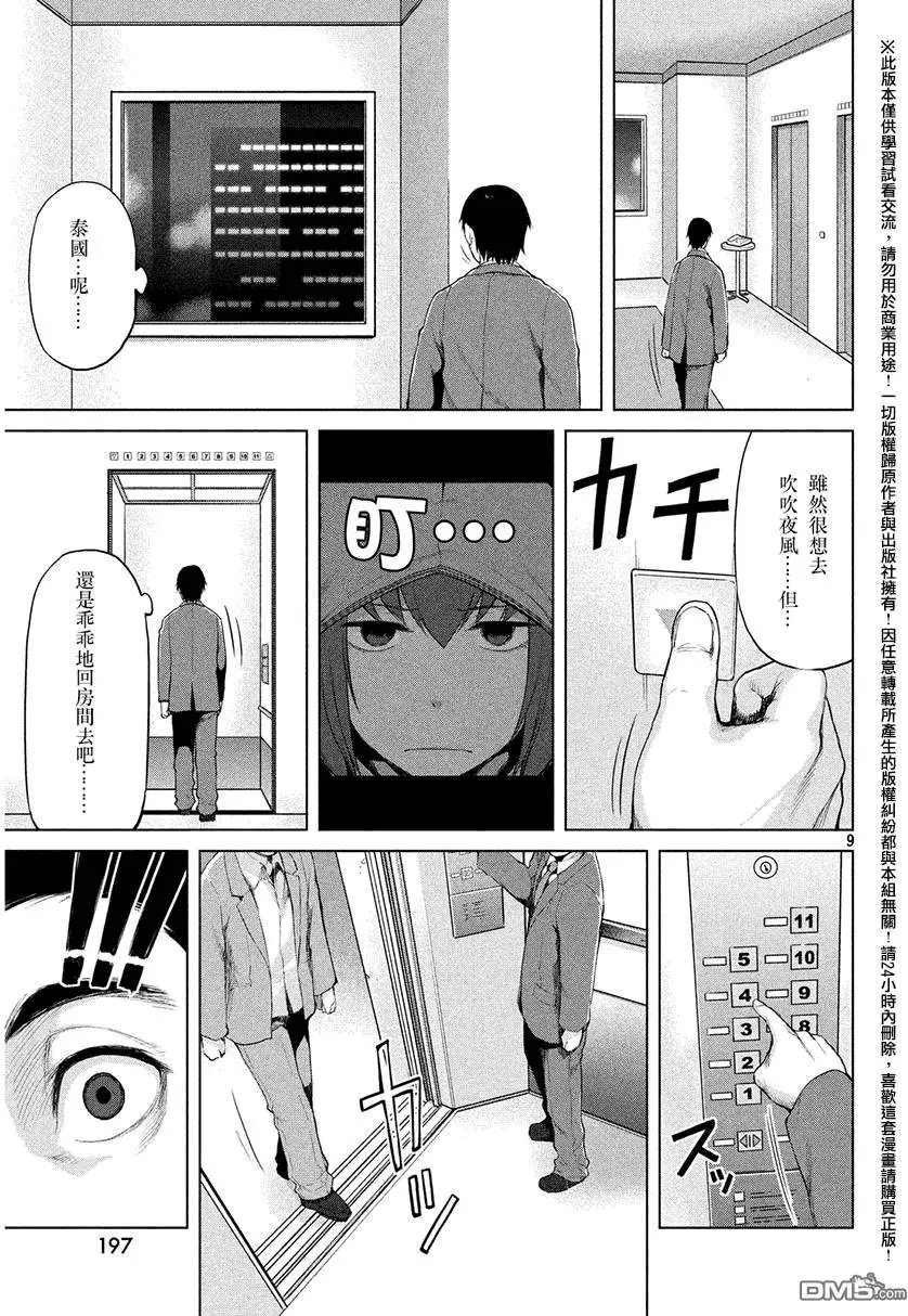 第32回