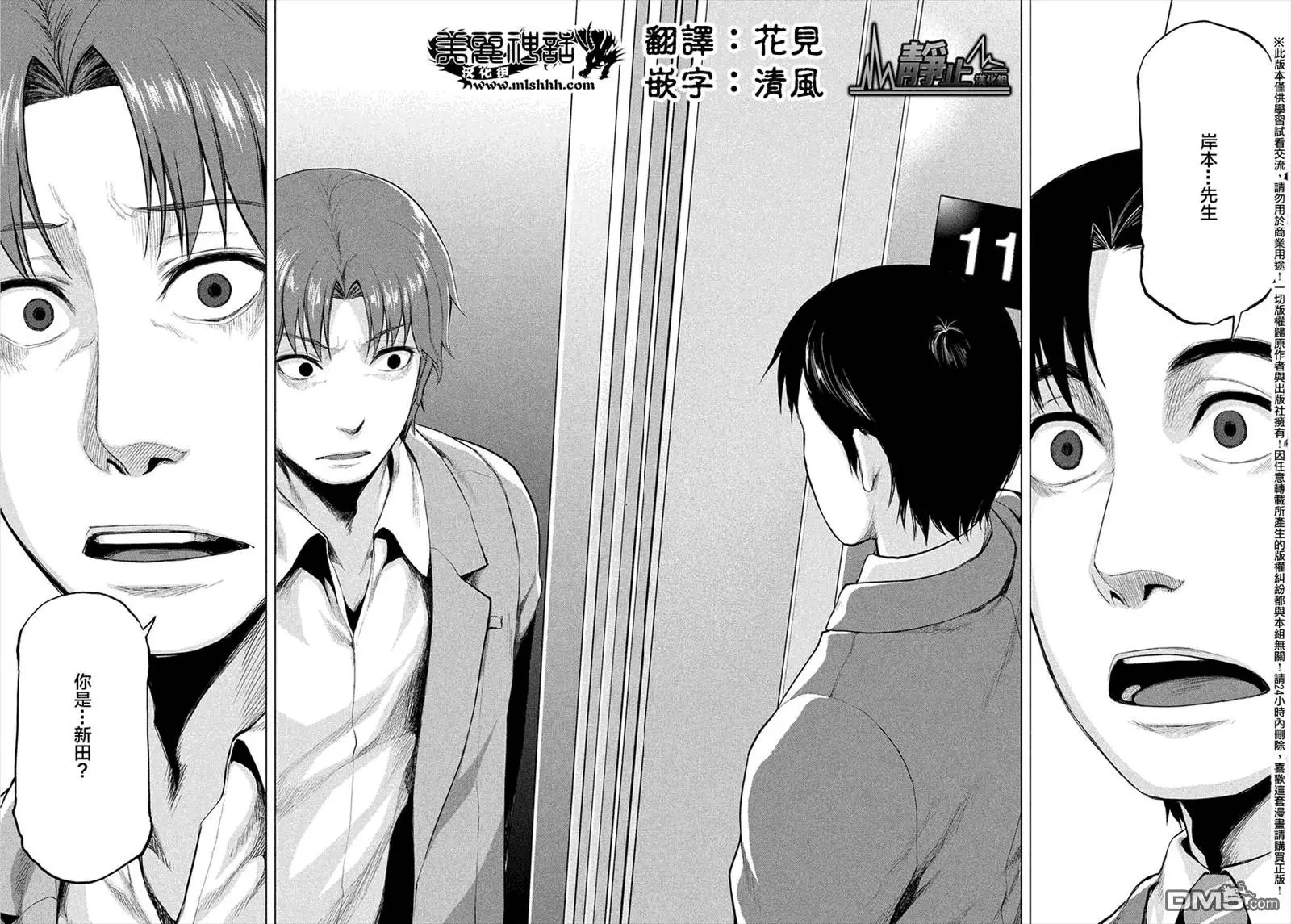 第32回