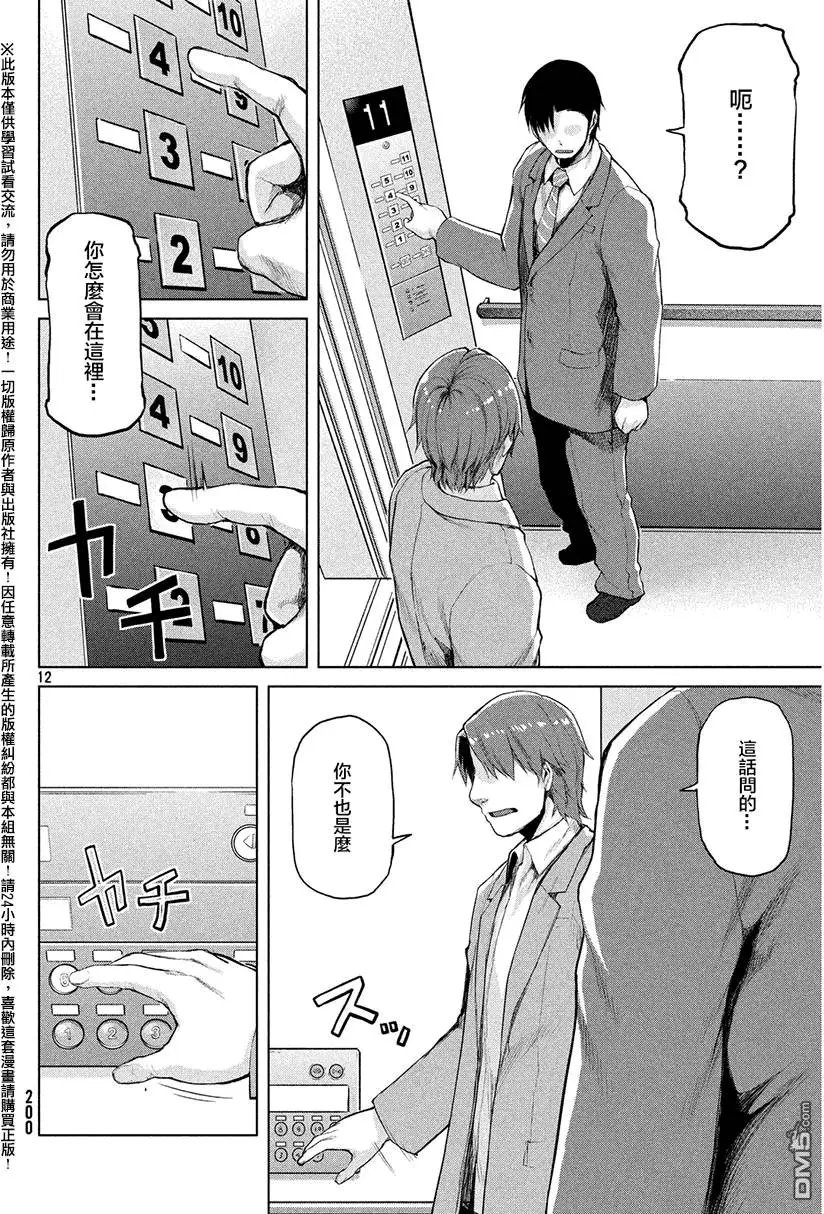 第32回