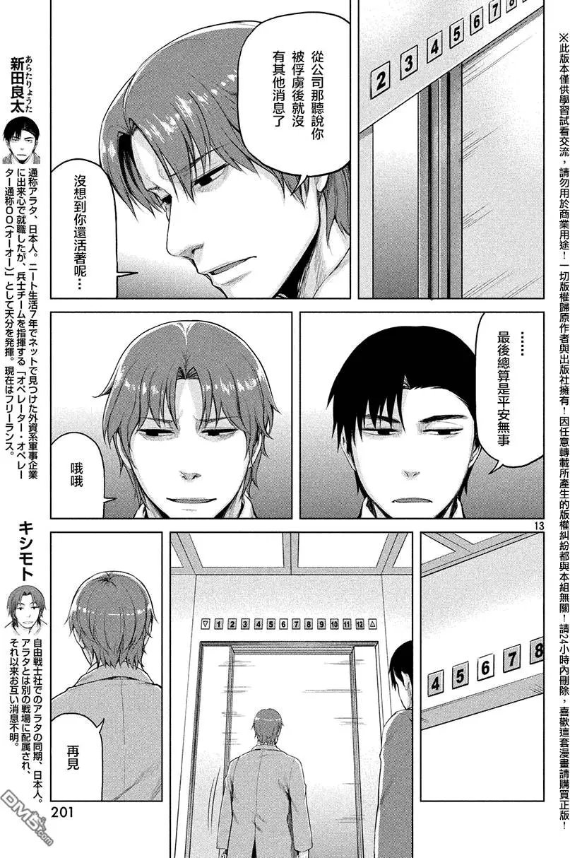 第32回