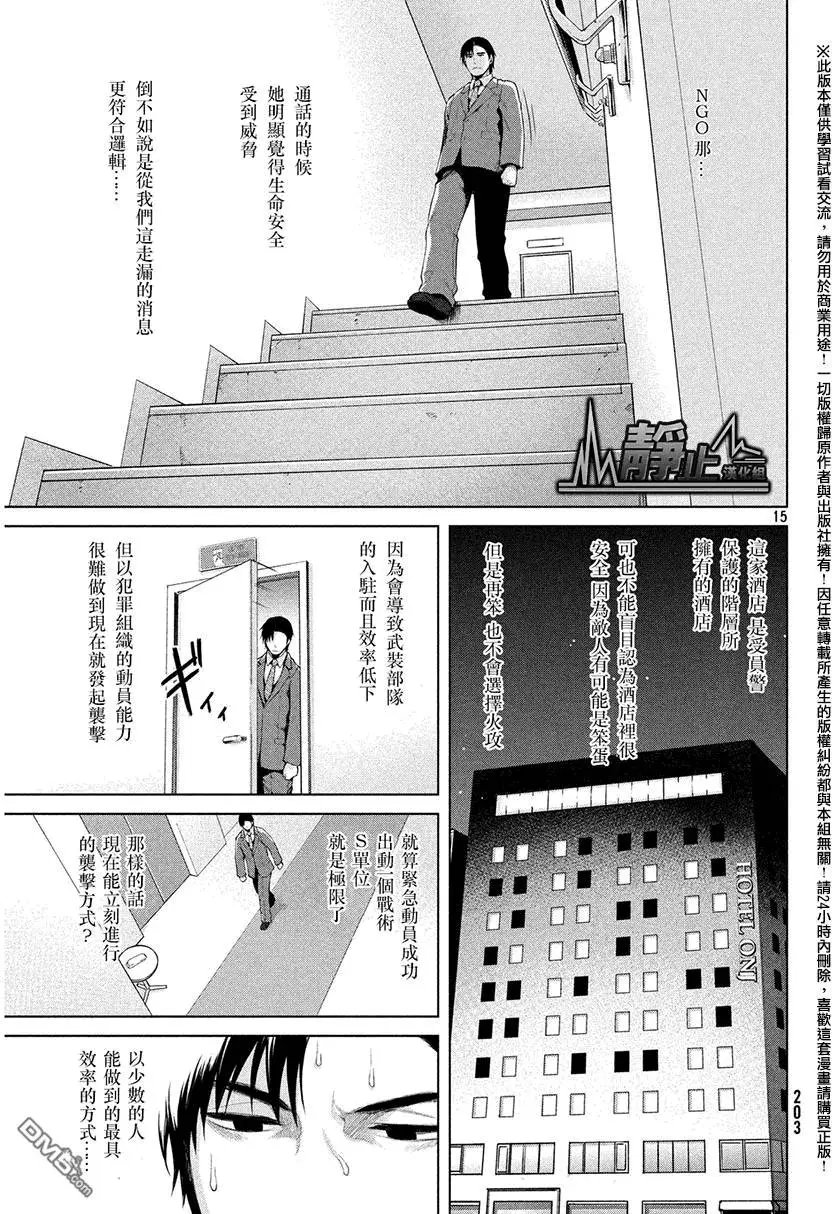 第32回
