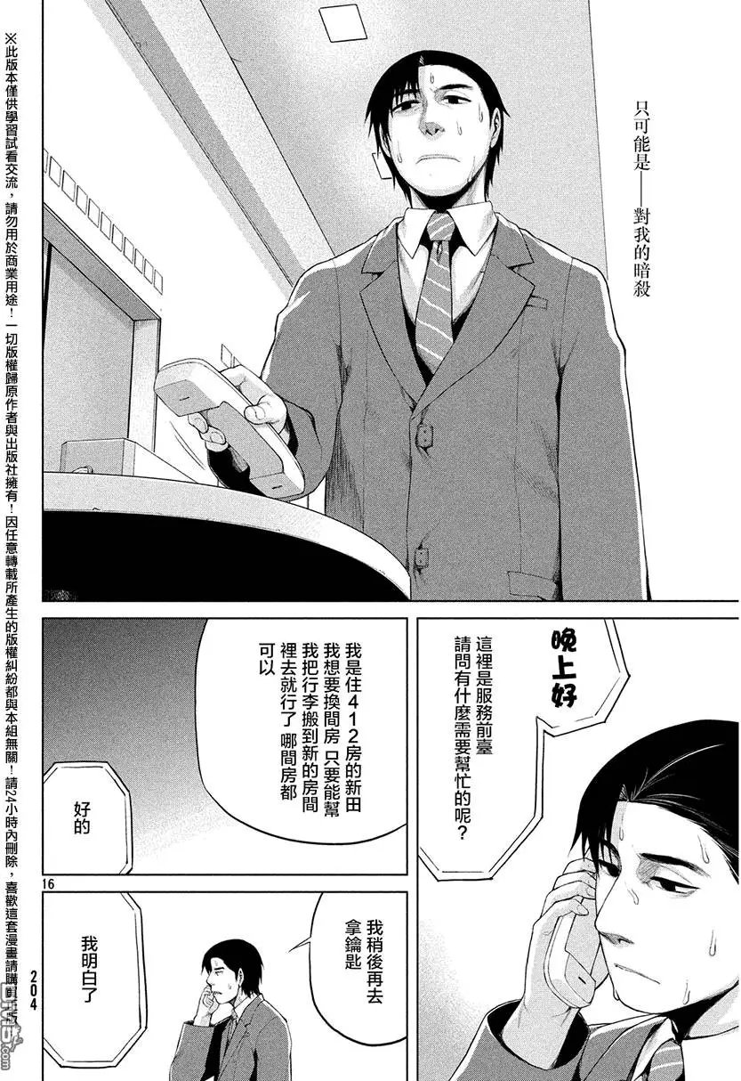 第32回