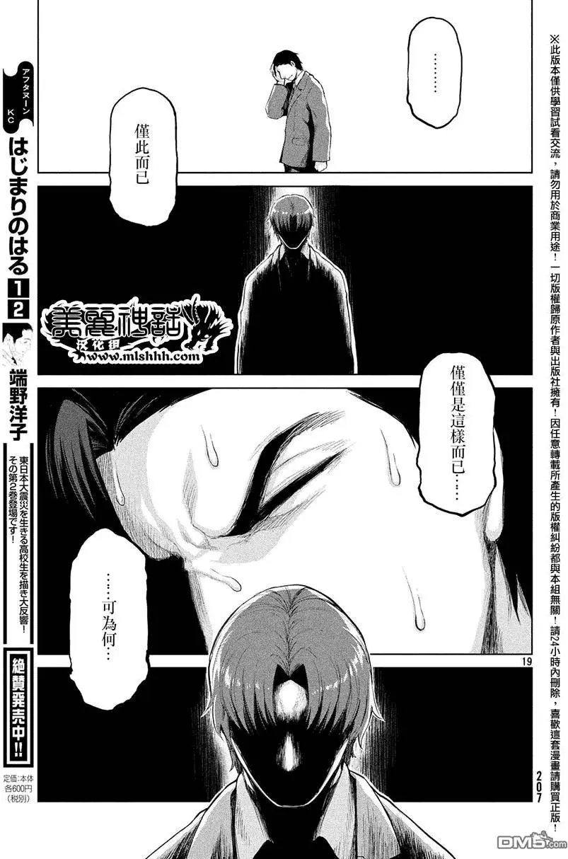第32回