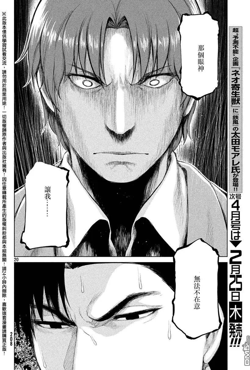 第32回