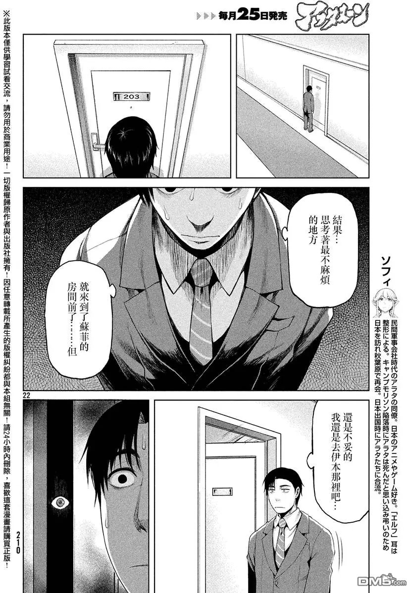 第32回