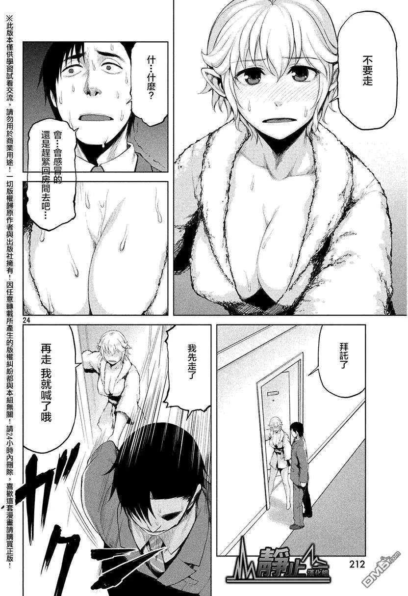 第32回