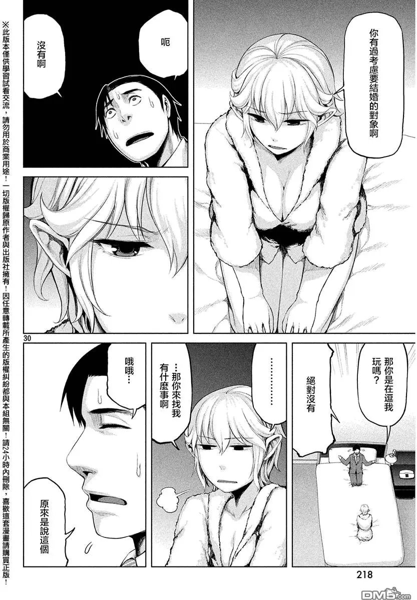 第32回