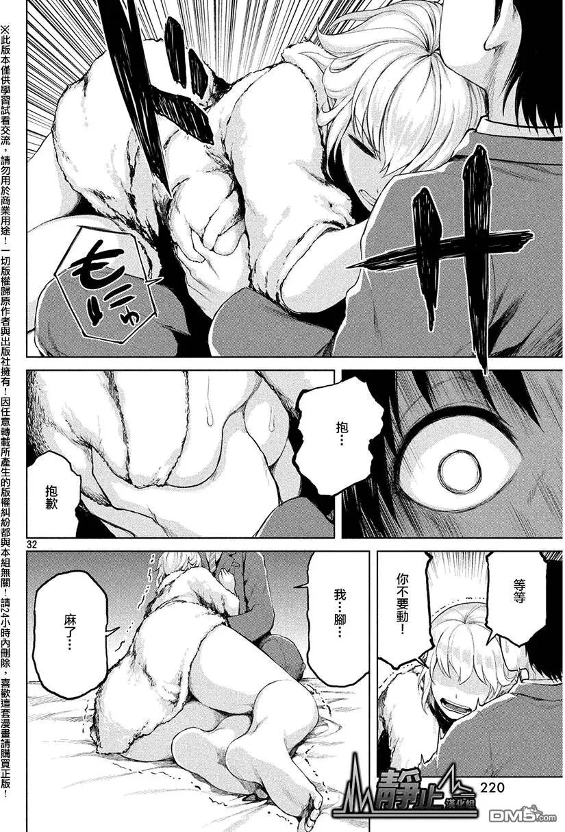 第32回