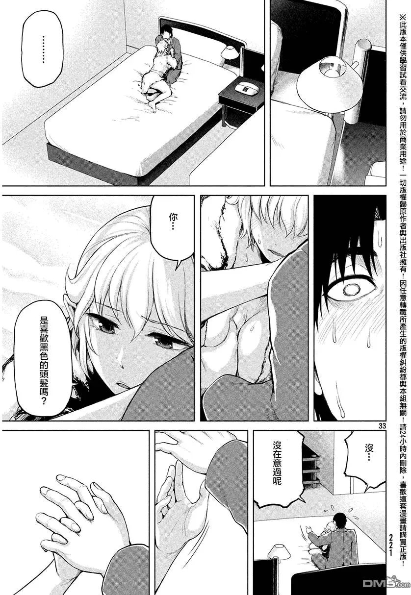 第32回