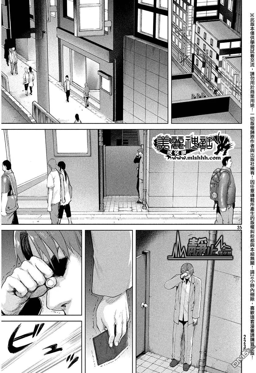 第32回