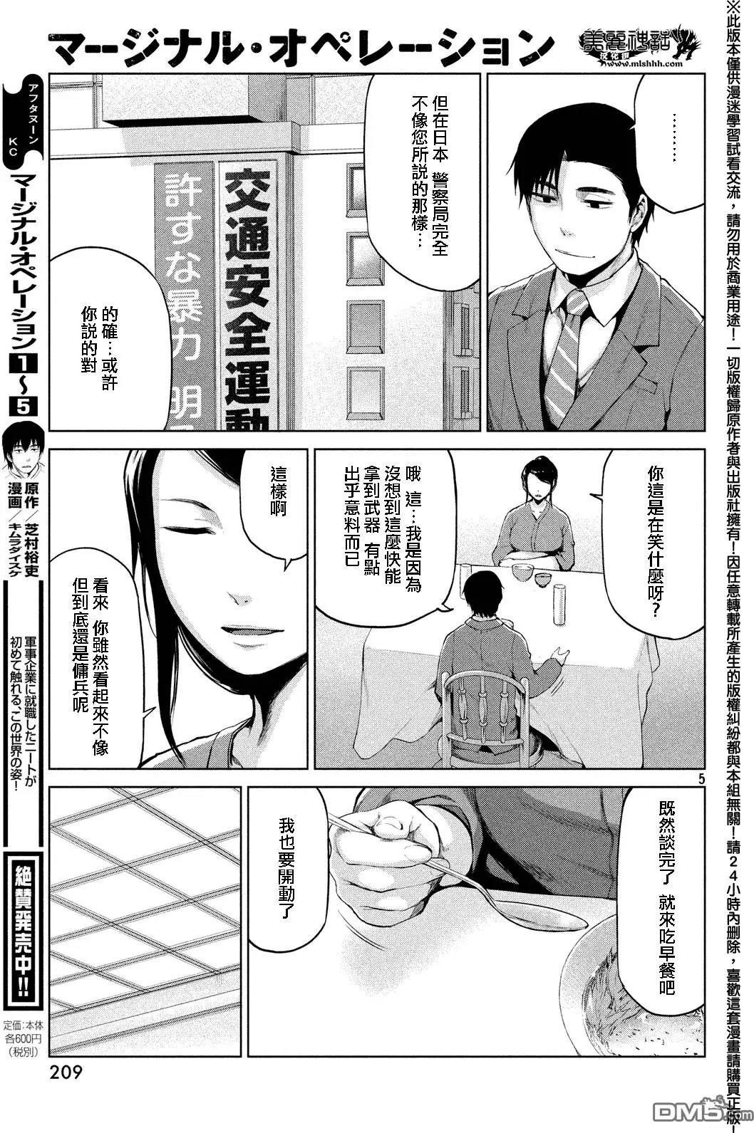 第33回
