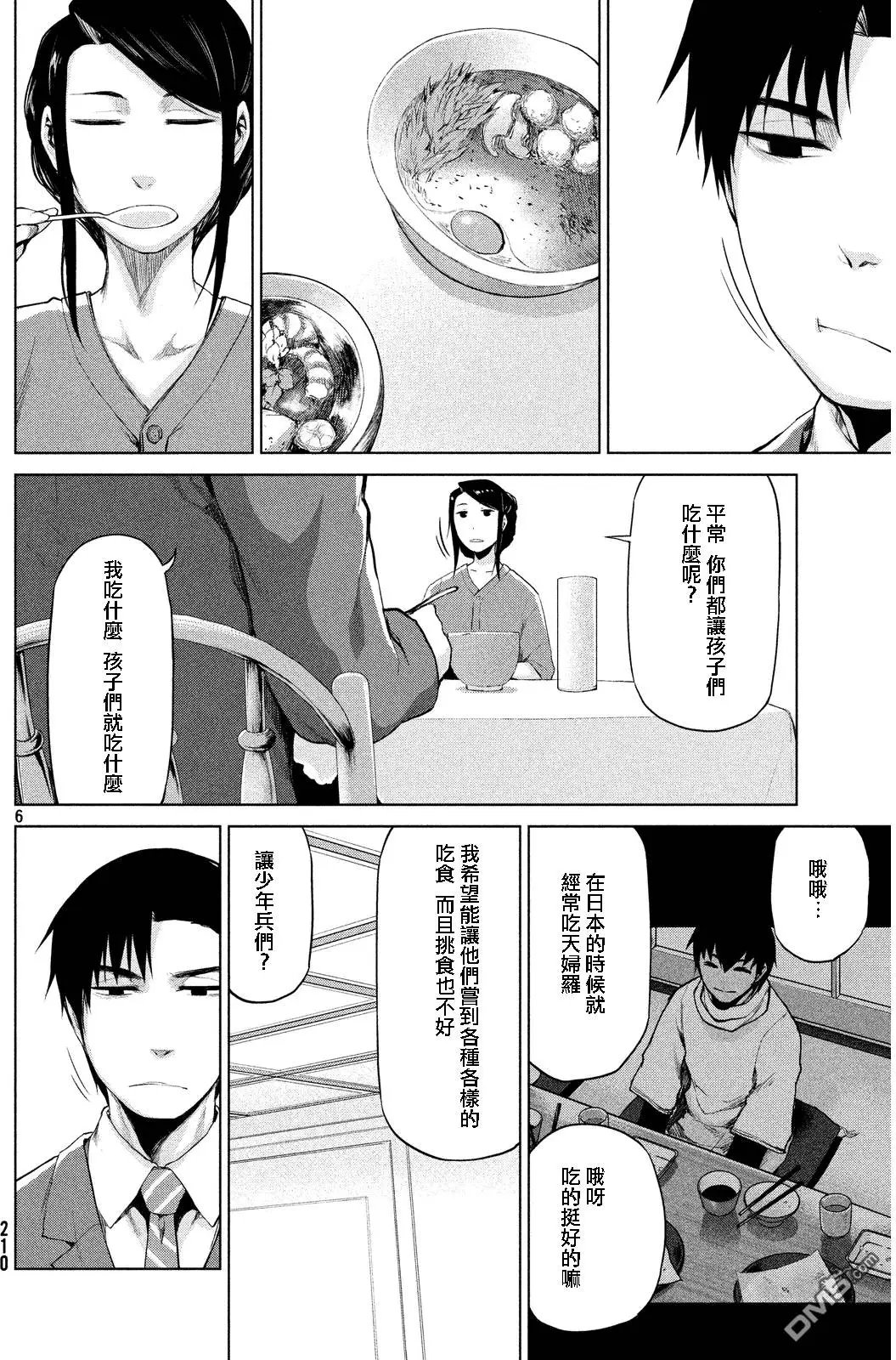 第33回