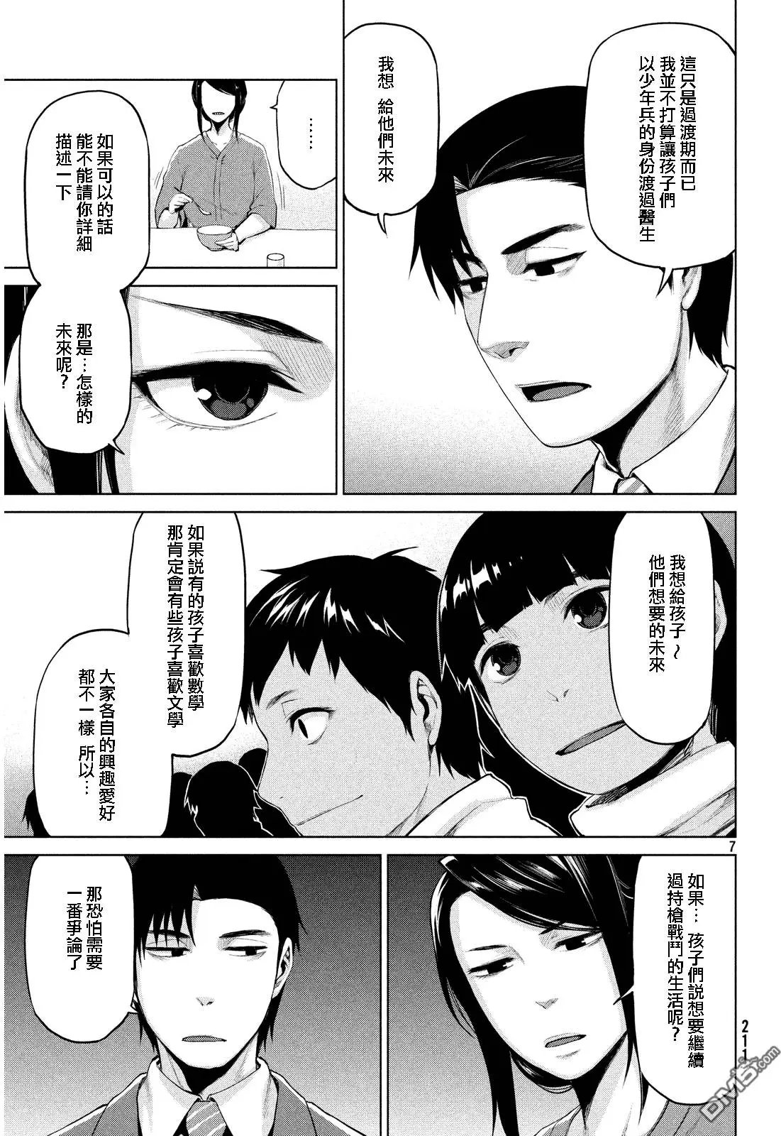 第33回
