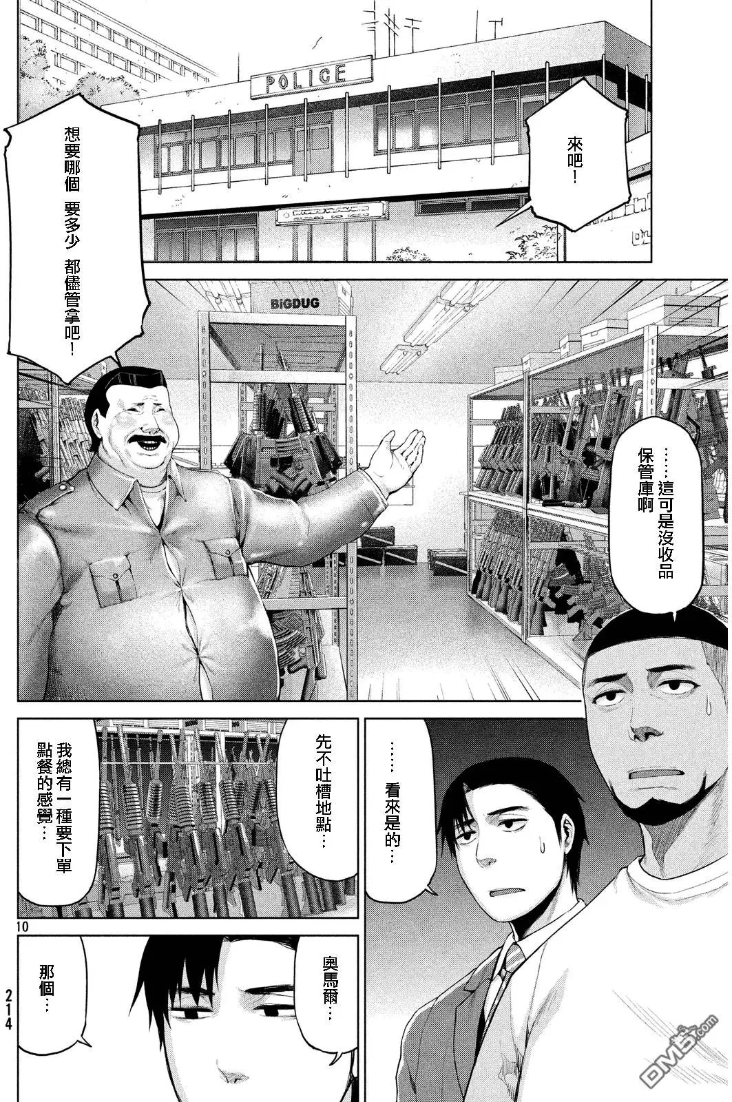 第33回