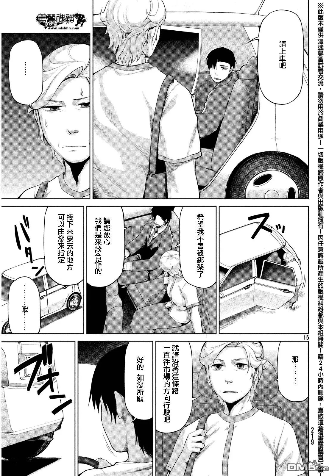 第33回