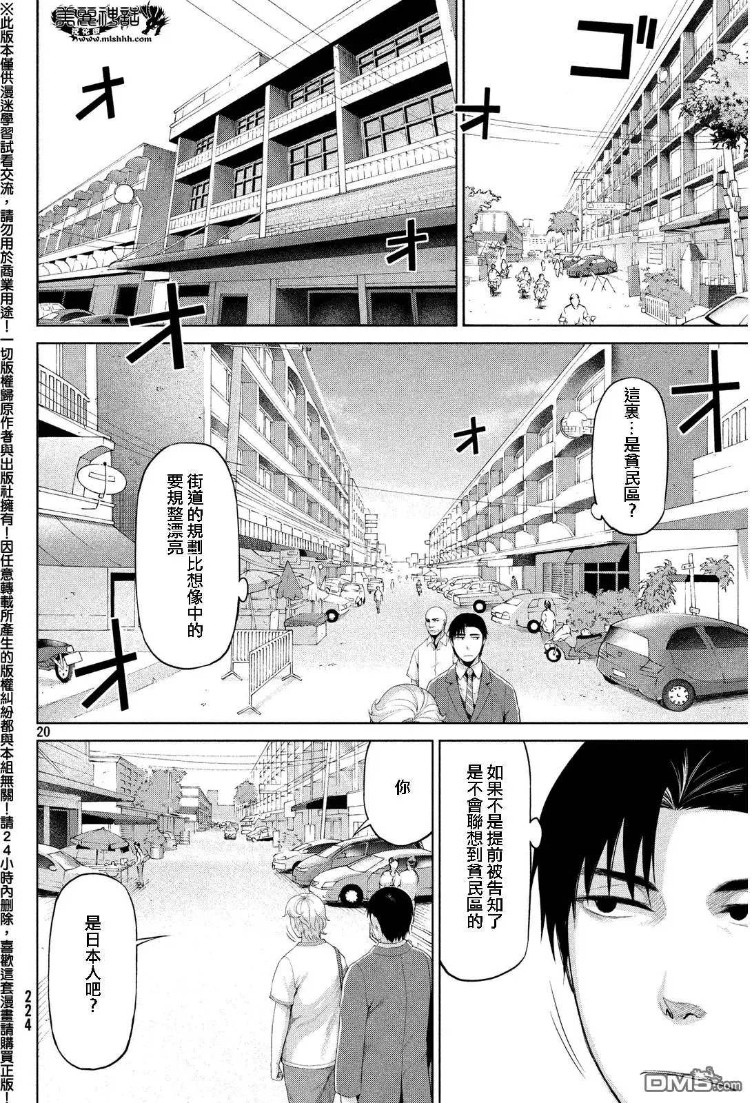 第33回