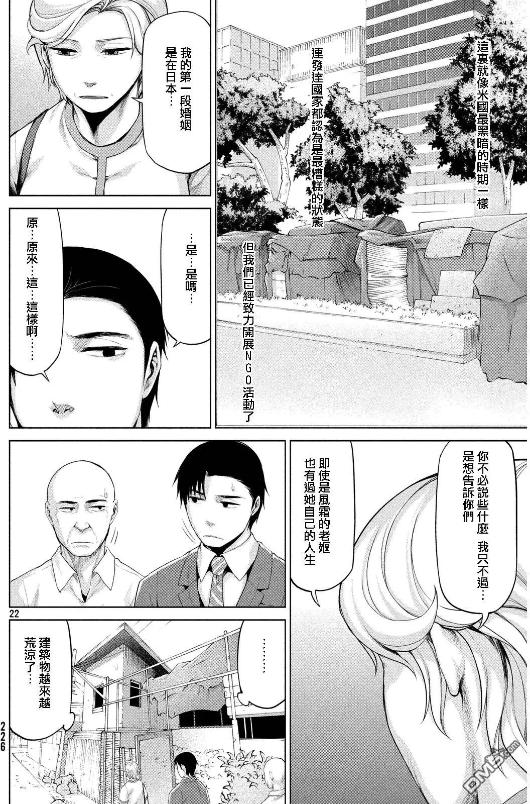 第33回