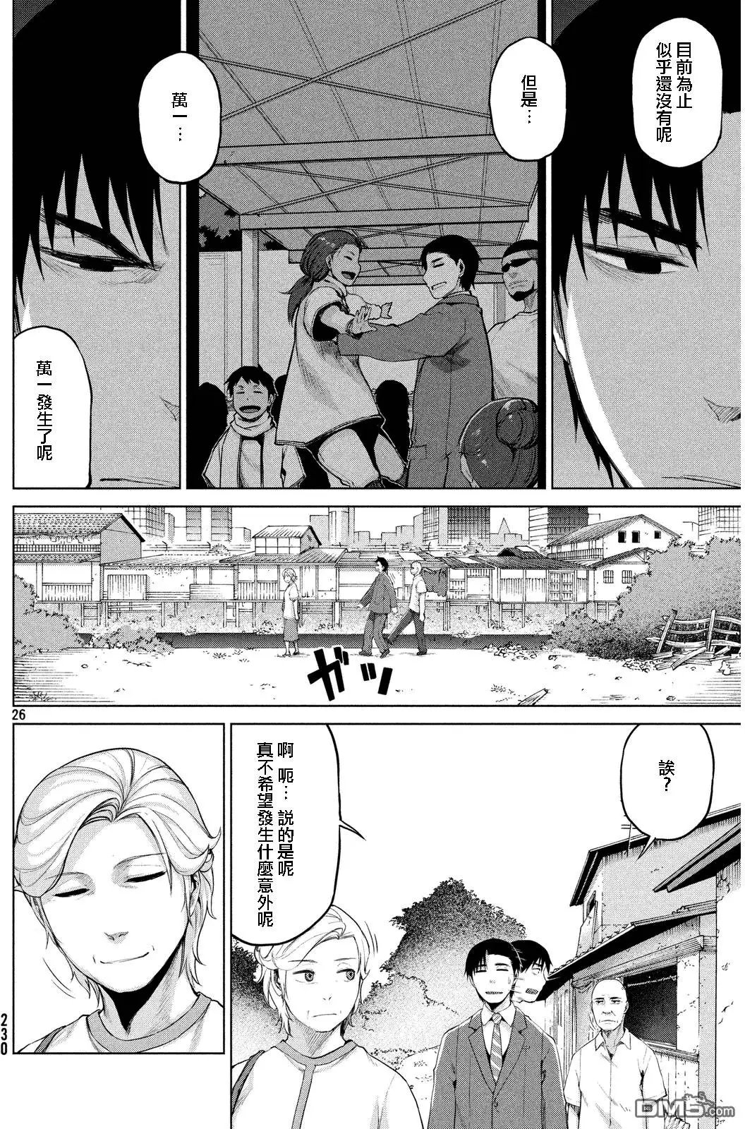 第33回