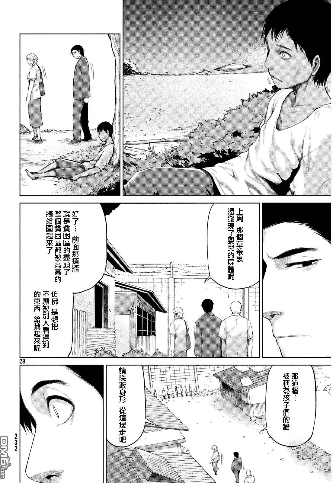 第33回