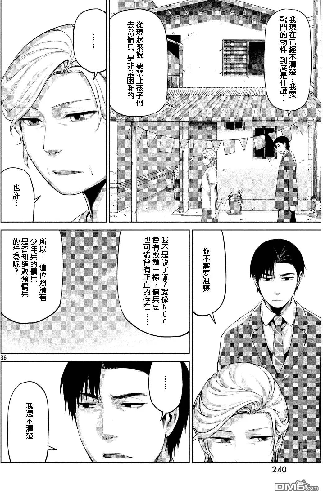 第33回