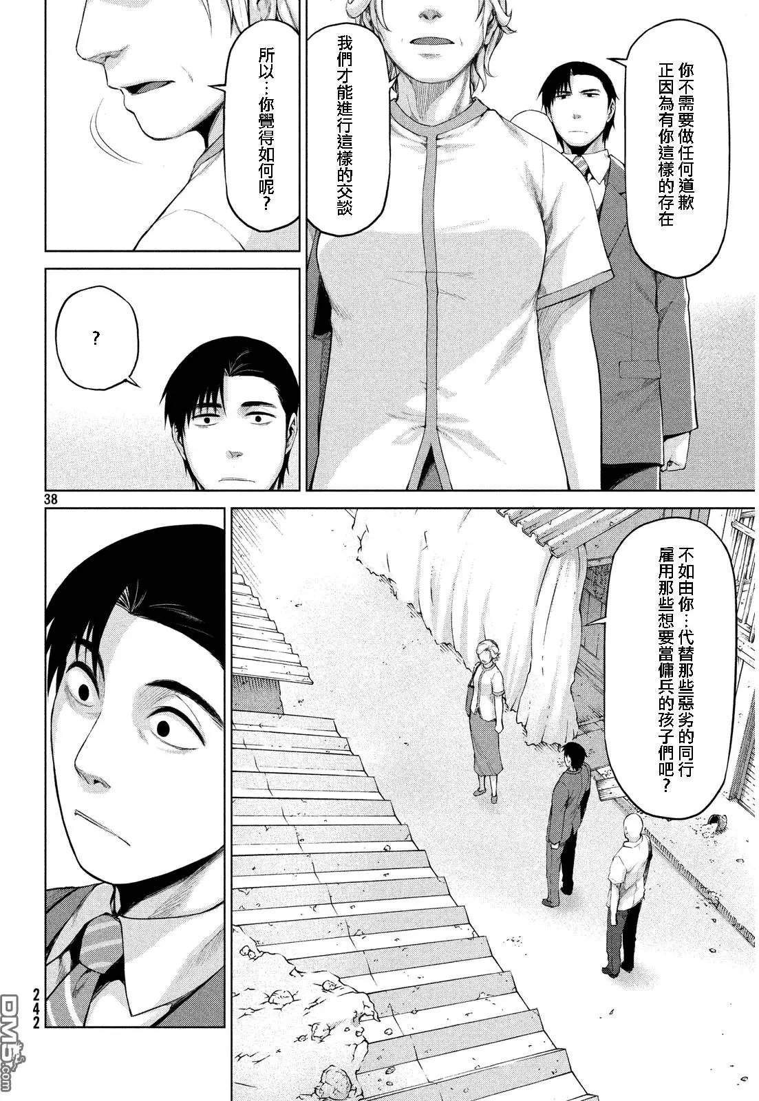 第33回