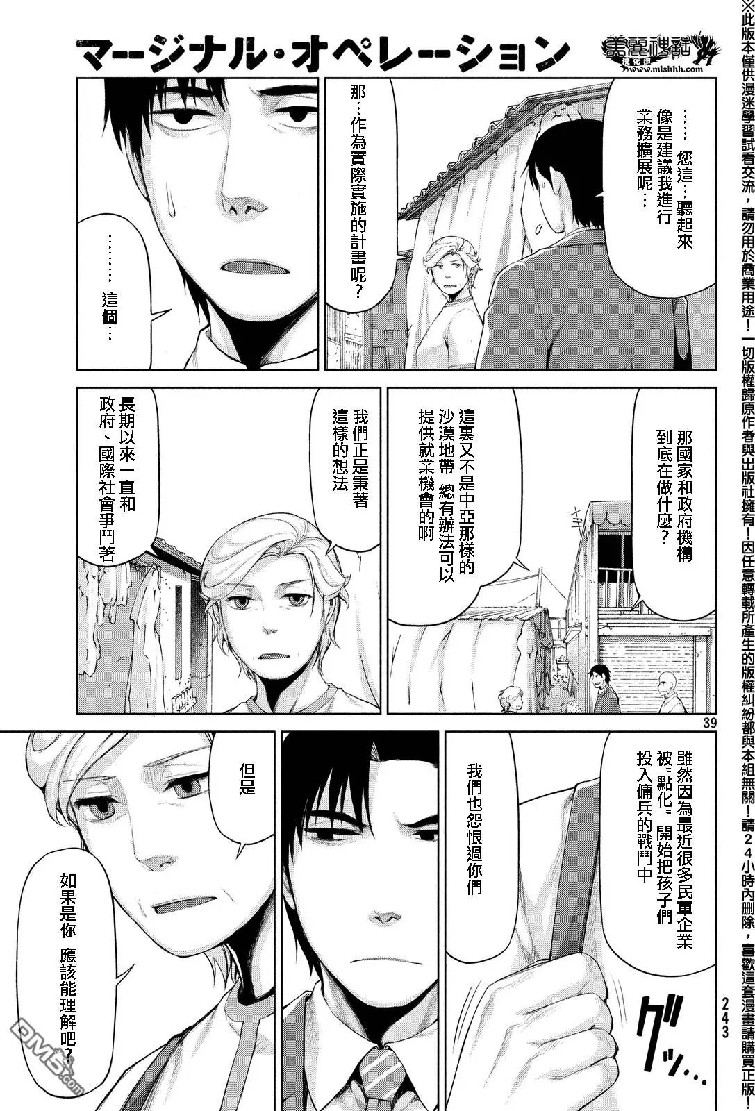 第33回