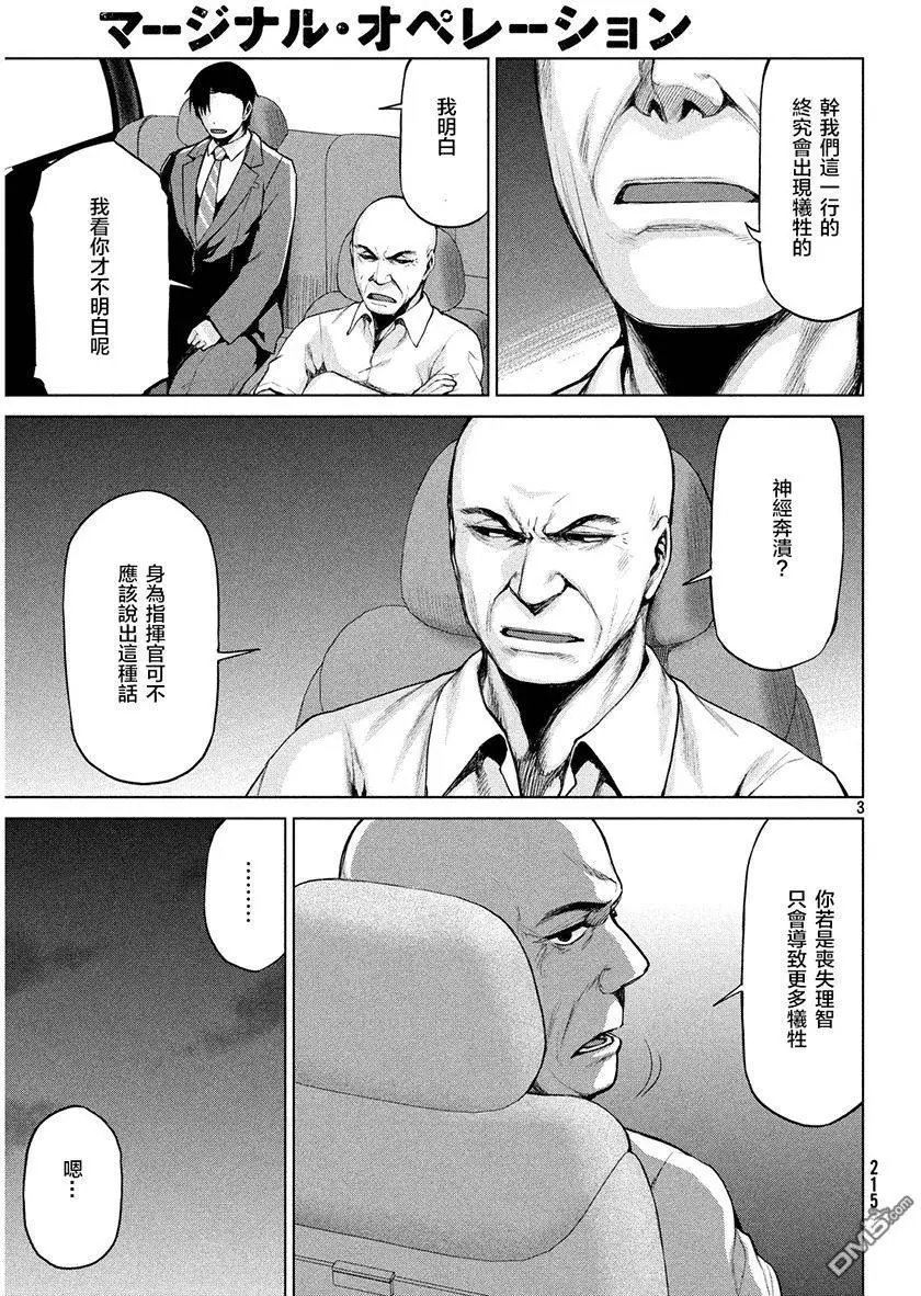 第34回
