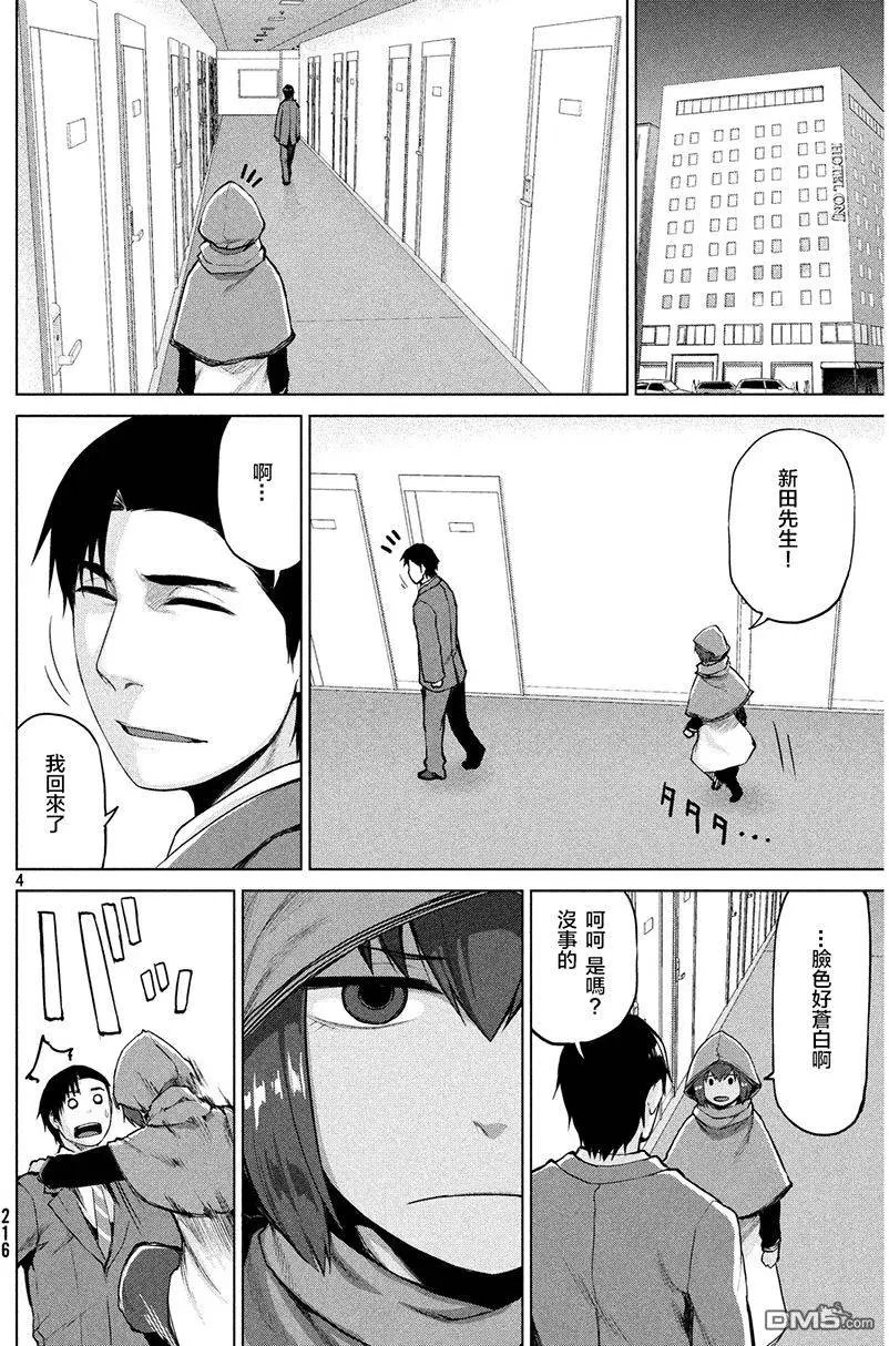 第34回