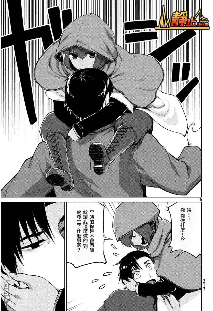 第34回