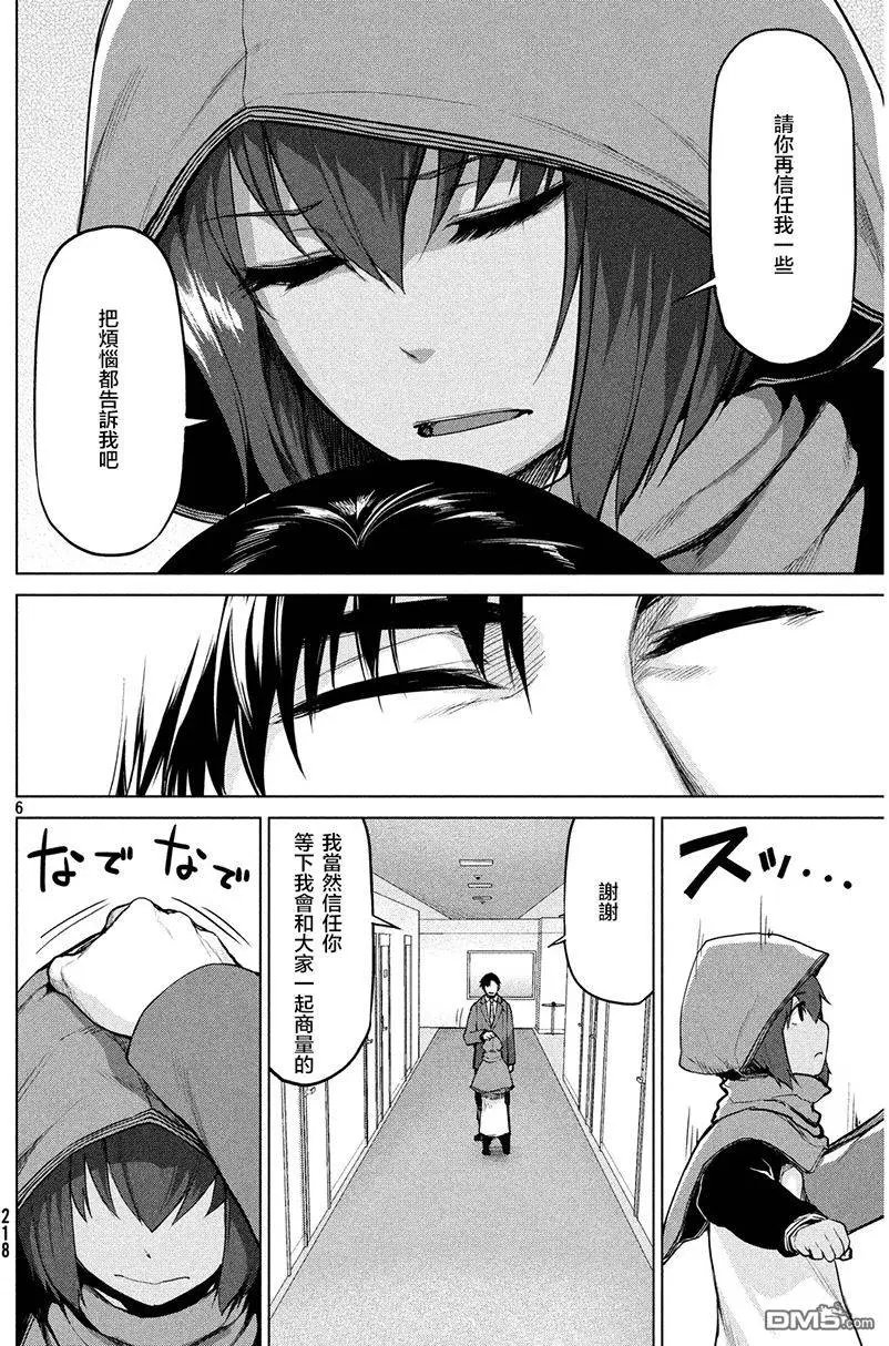 第34回