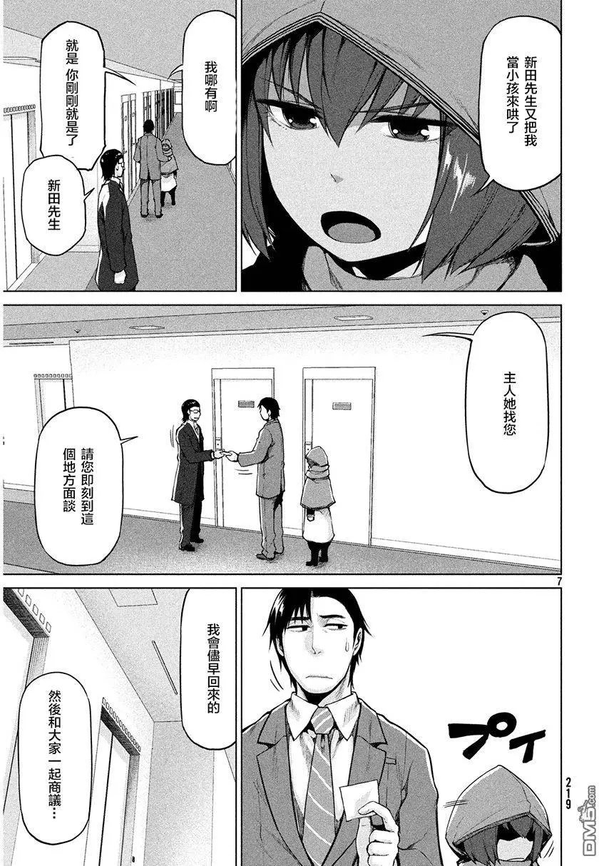 第34回