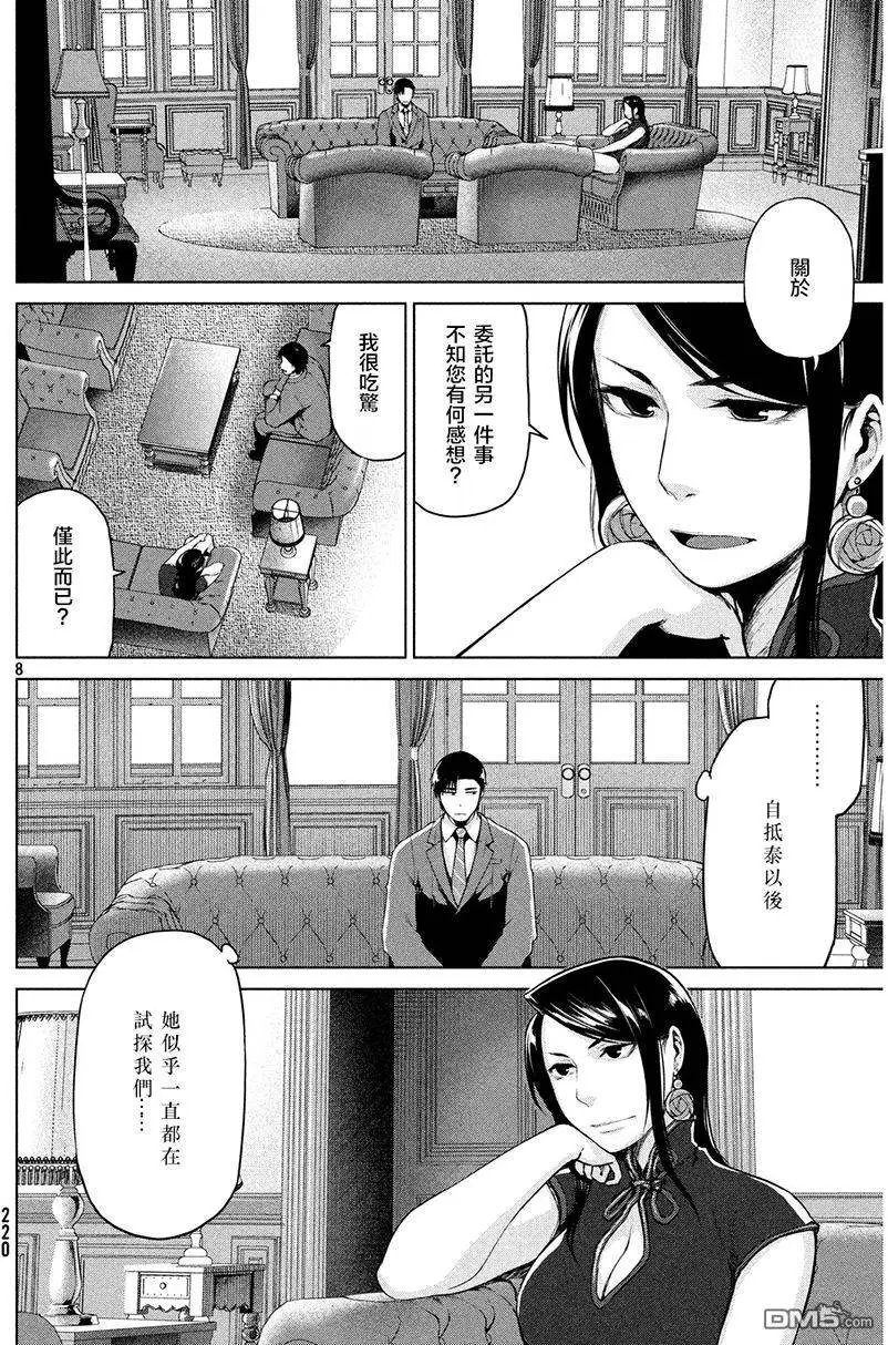 第34回